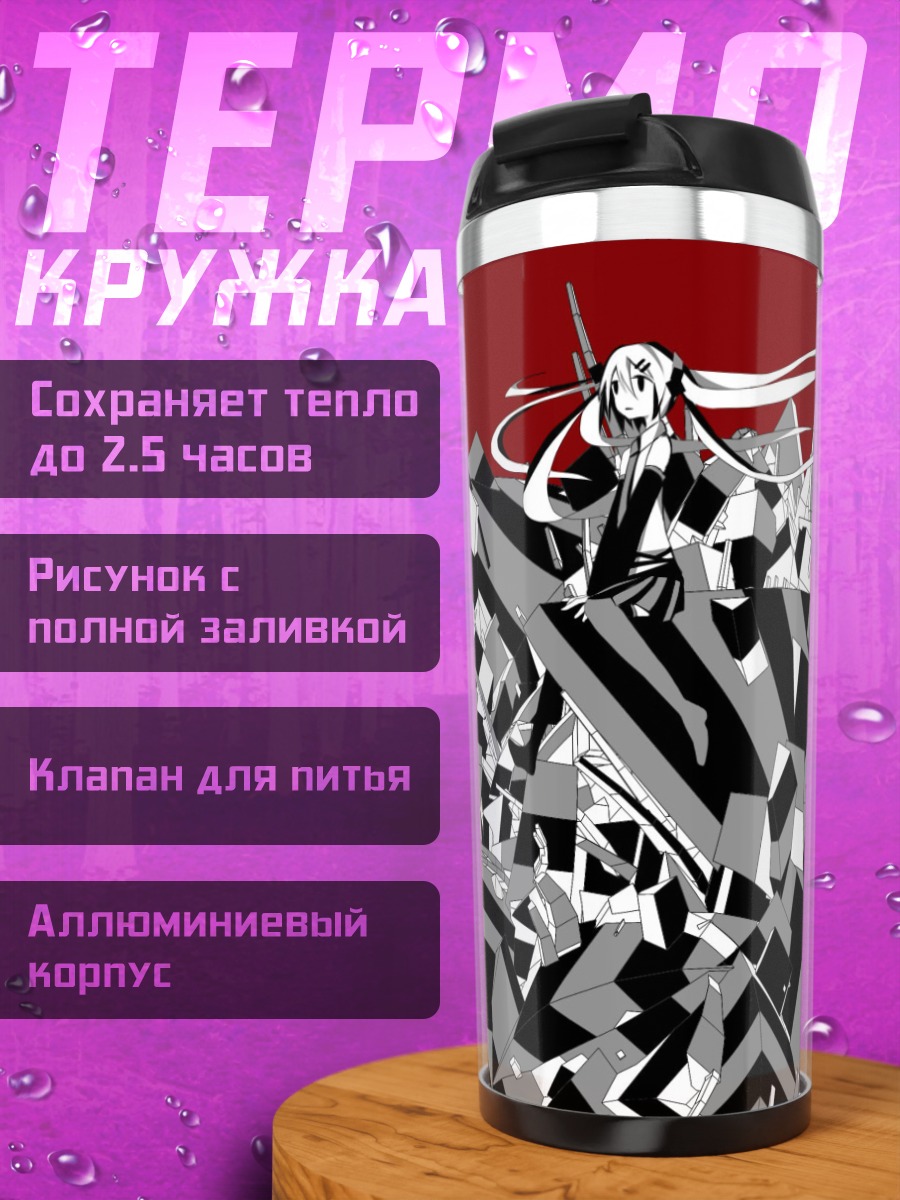 Термокружка Мику Хацунэ в хаосе