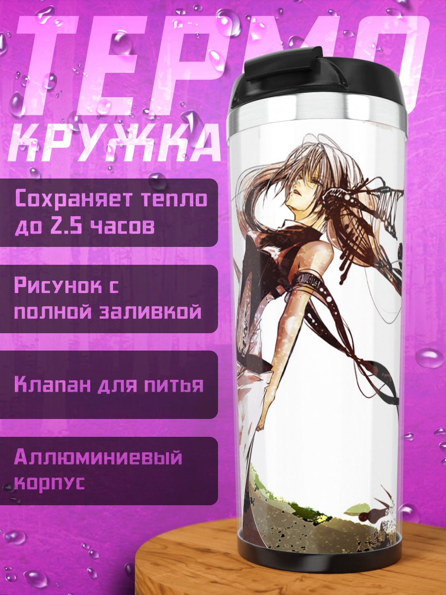 Термокружка Мику Хацунэ в белом