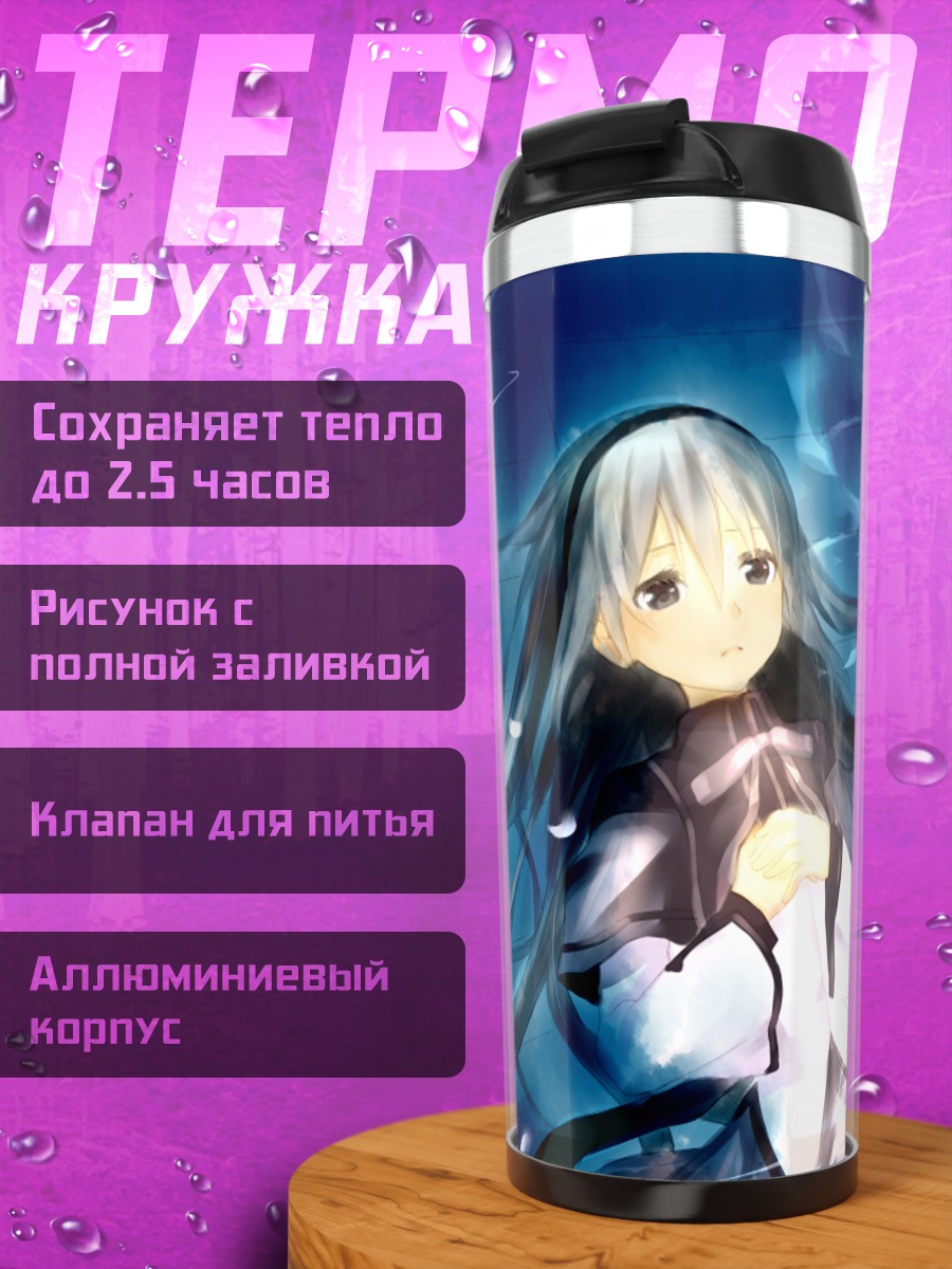 Термокружка Хомура Акэми в цветах
