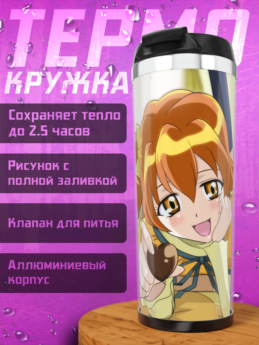 Термокружка Инори Ямабуки с шоколадом