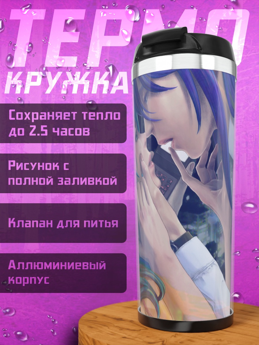 Термокружка Мику Хацунэ и Гакупо