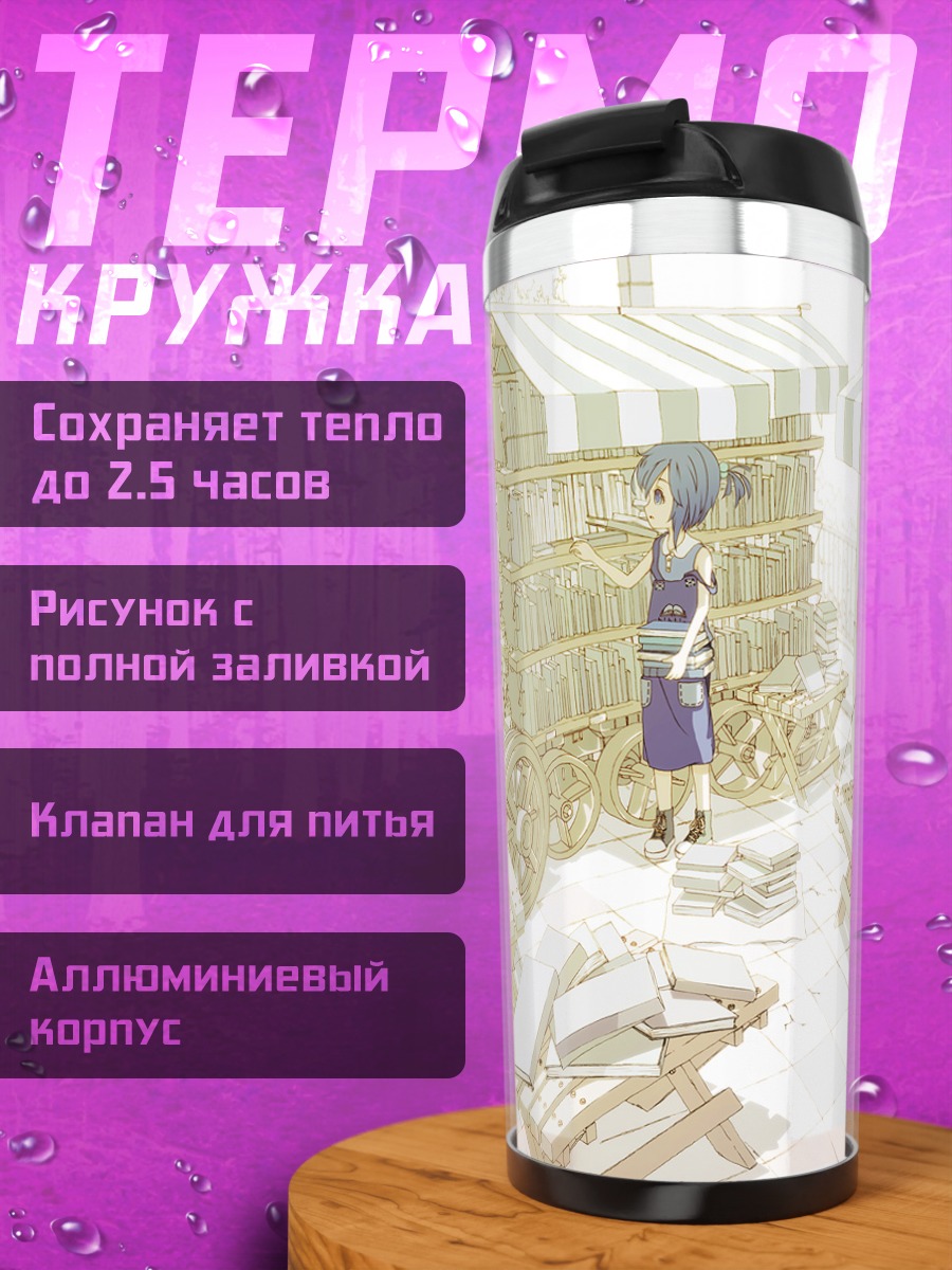 Термокружка Мику Хацунэ в лавке