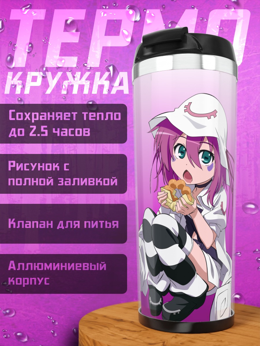 Термокружка Мерри Найтмер с цветком