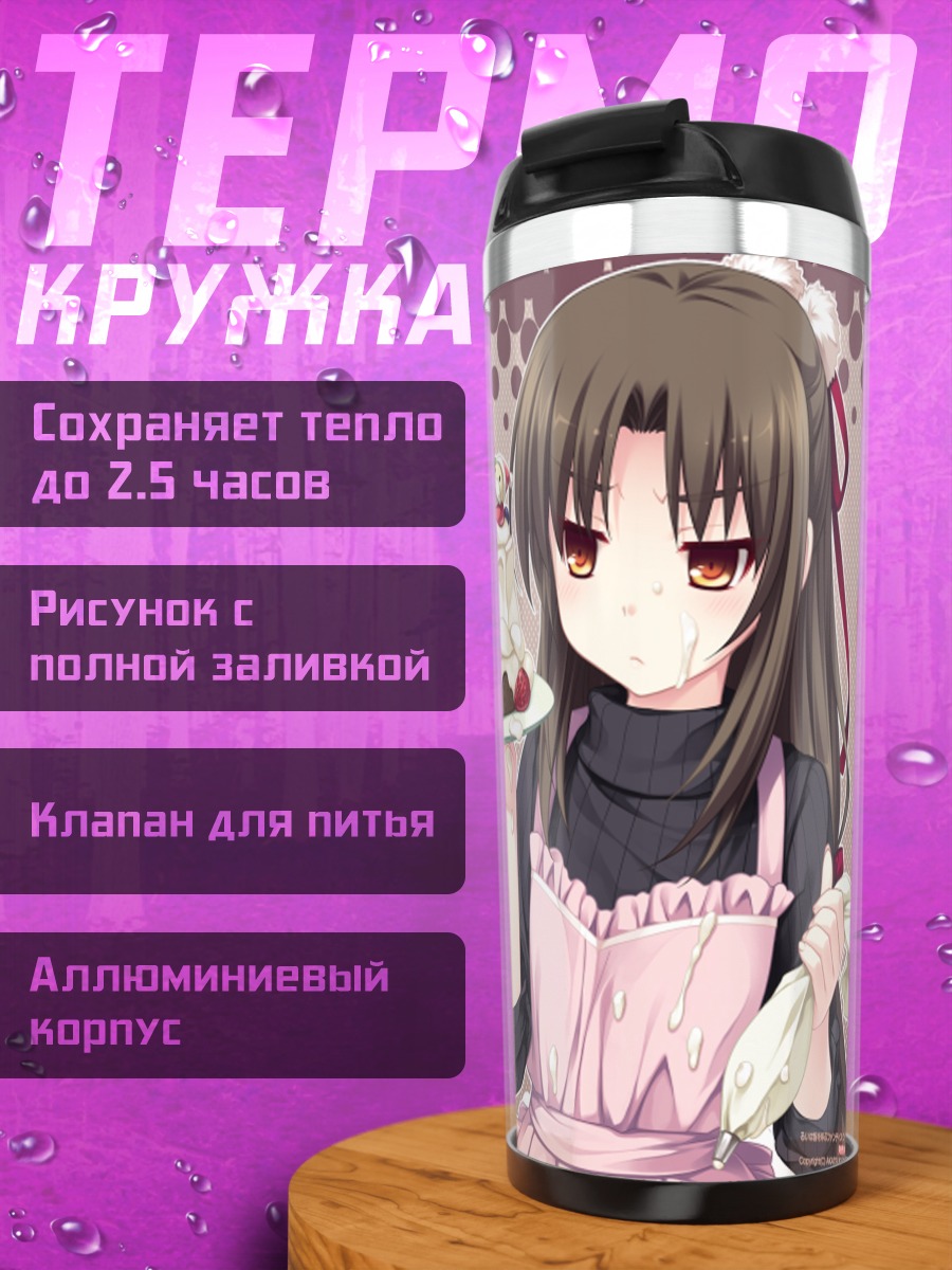 Термокружка Томо Вакуцу с тортом
