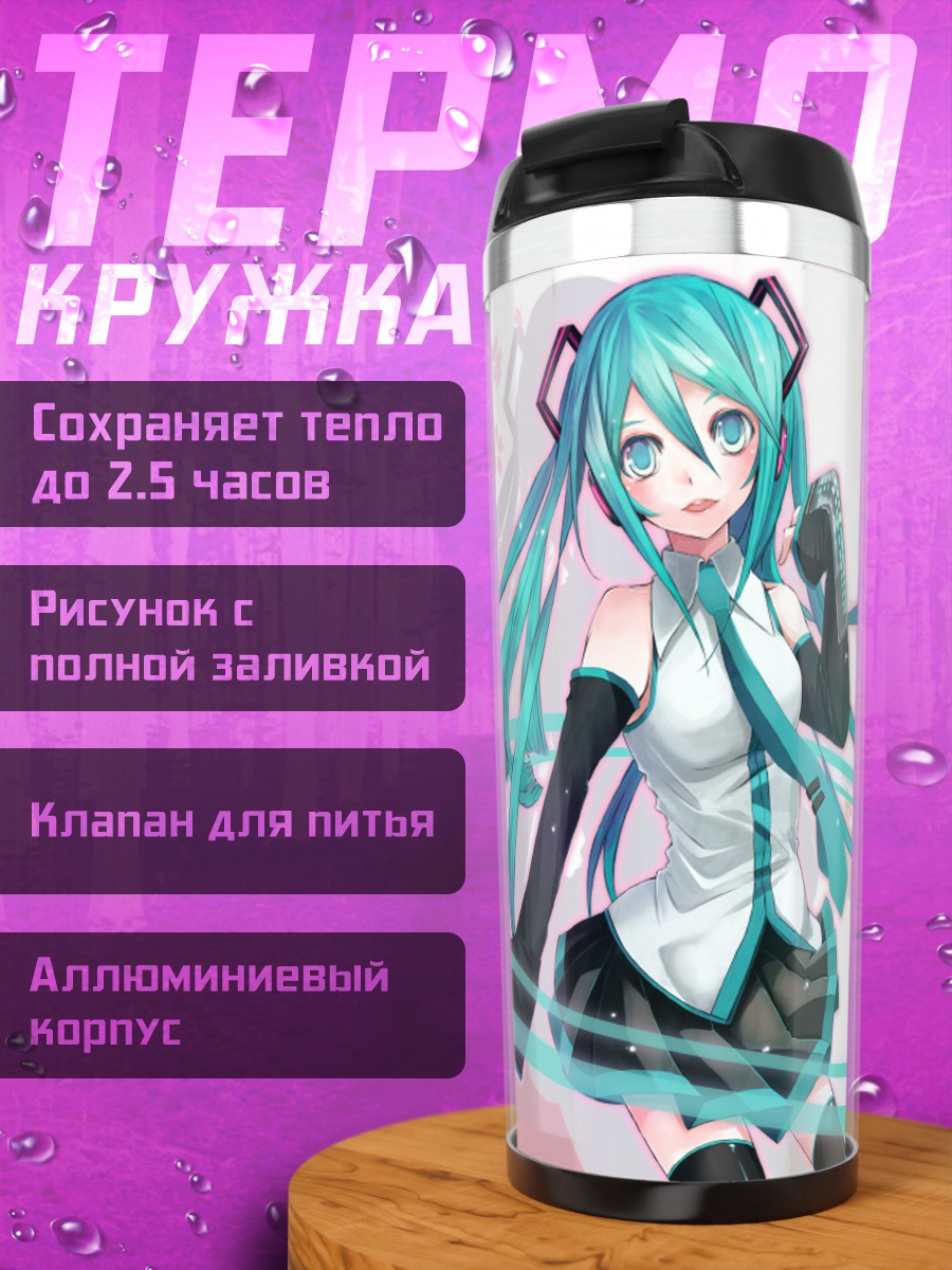 Термокружка Мику Хацунэ в цветах