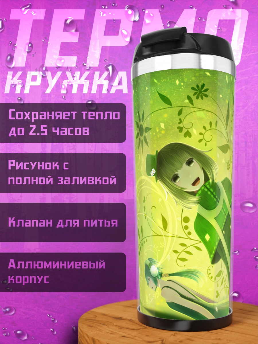 Термокружка Мику Хацунэ в зелени