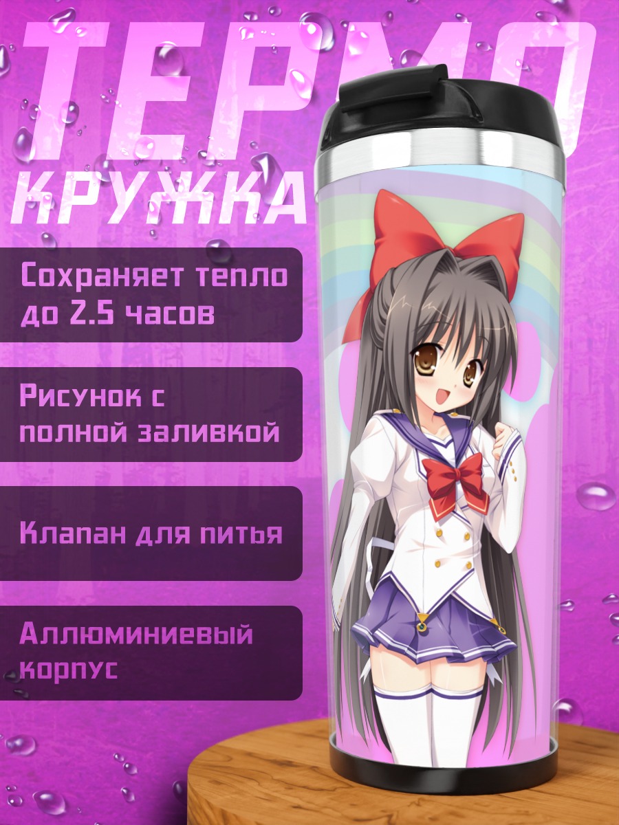 Термокружка Бэндзайтен Эниши в банте
