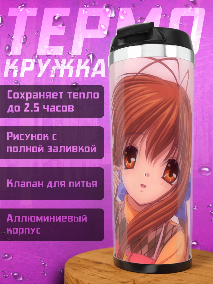 Термокружка Санаэ Фурукава в сакуре