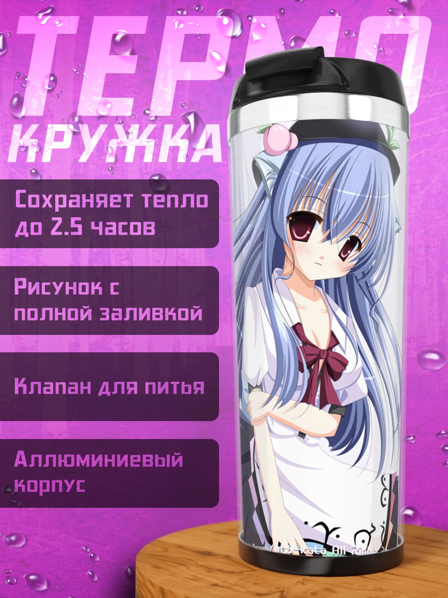 Термокружка Тенши Хинанави в платье
