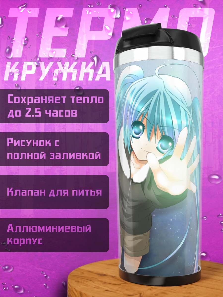Термокружка Мику Хацунэ в космосе