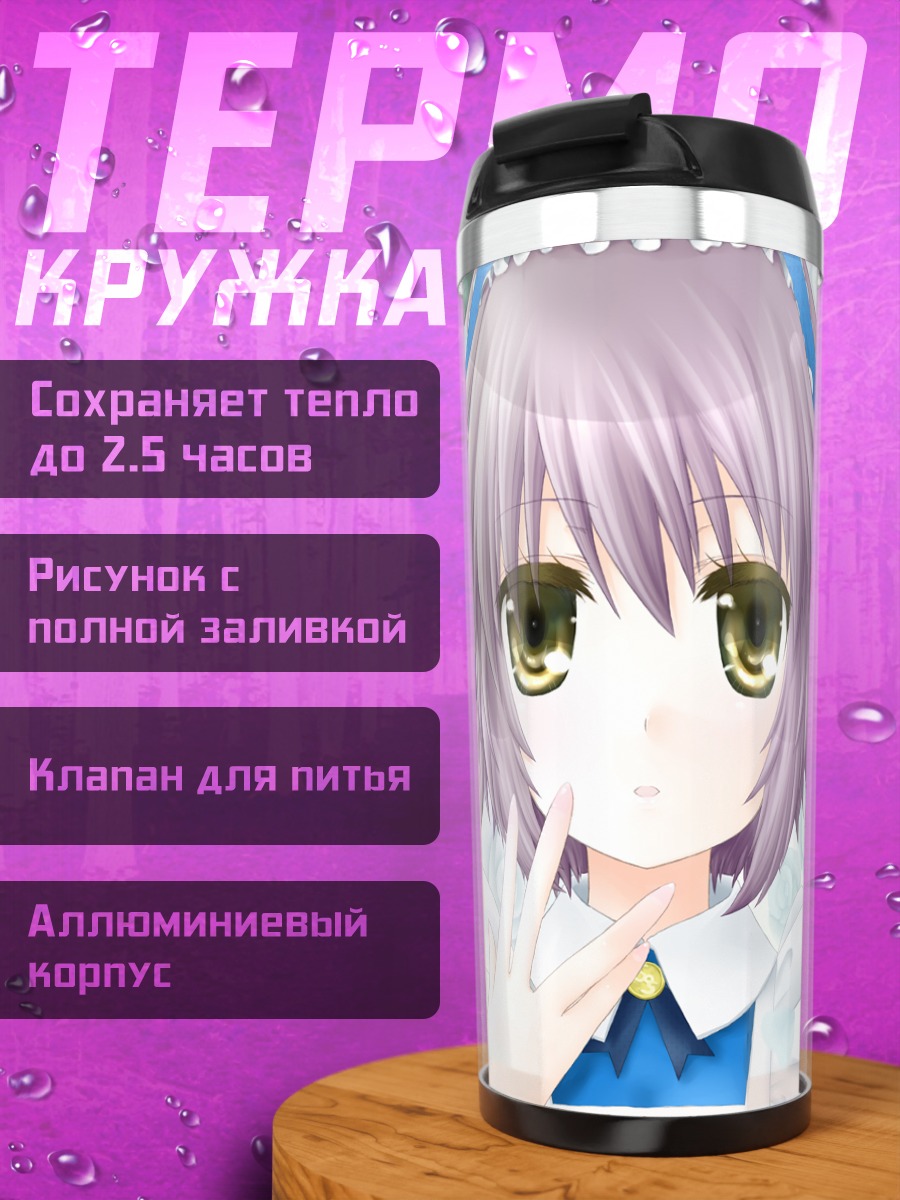 Термокружка Микуру Асахина в платье