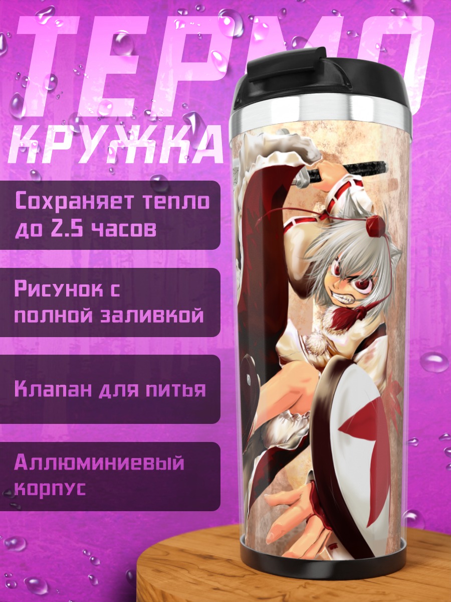 Термокружка Момидзи Инубасири с мечом