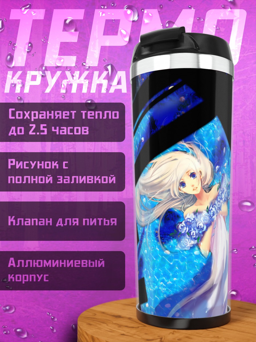 Термокружка Девушка в цветах