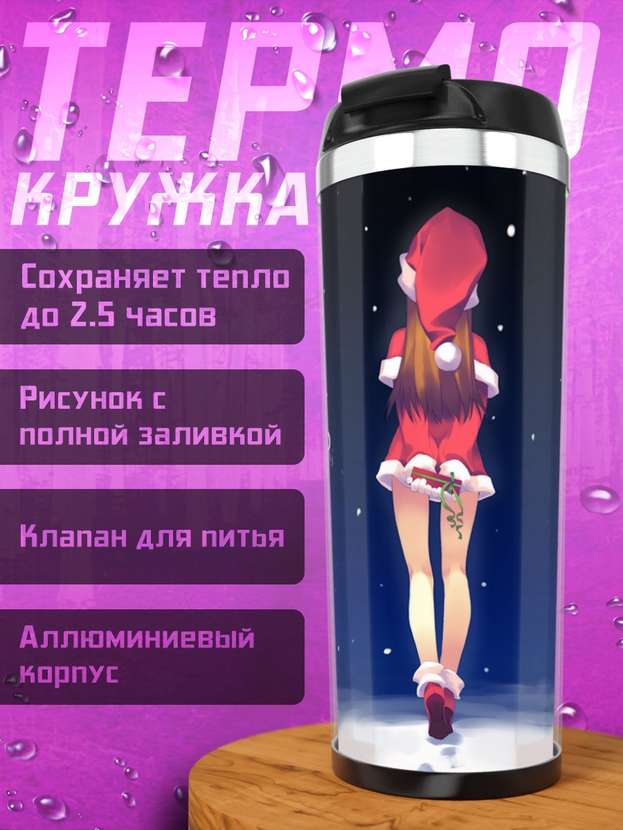 Термокружка Мику Хацунэ в снегу
