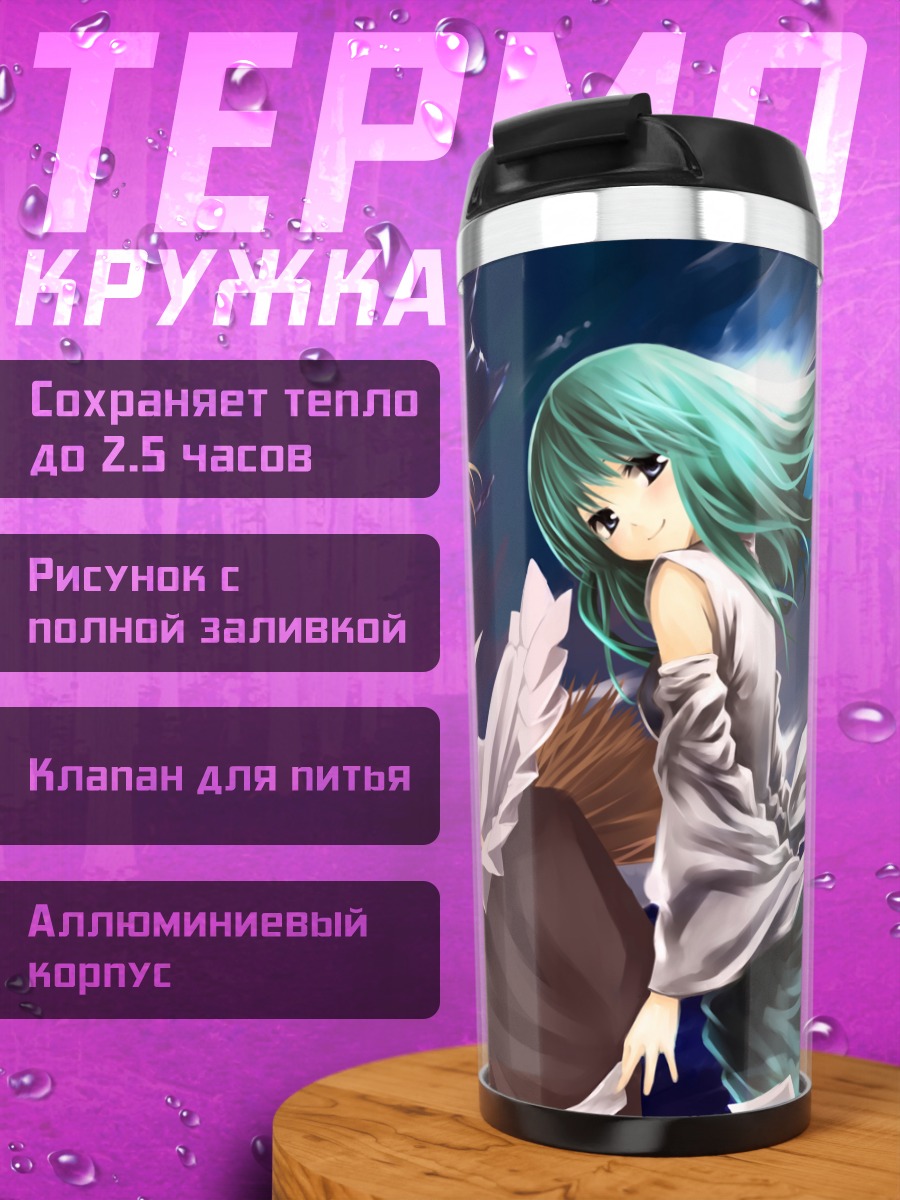 Термокружка Рейму Хакурэй и подруги