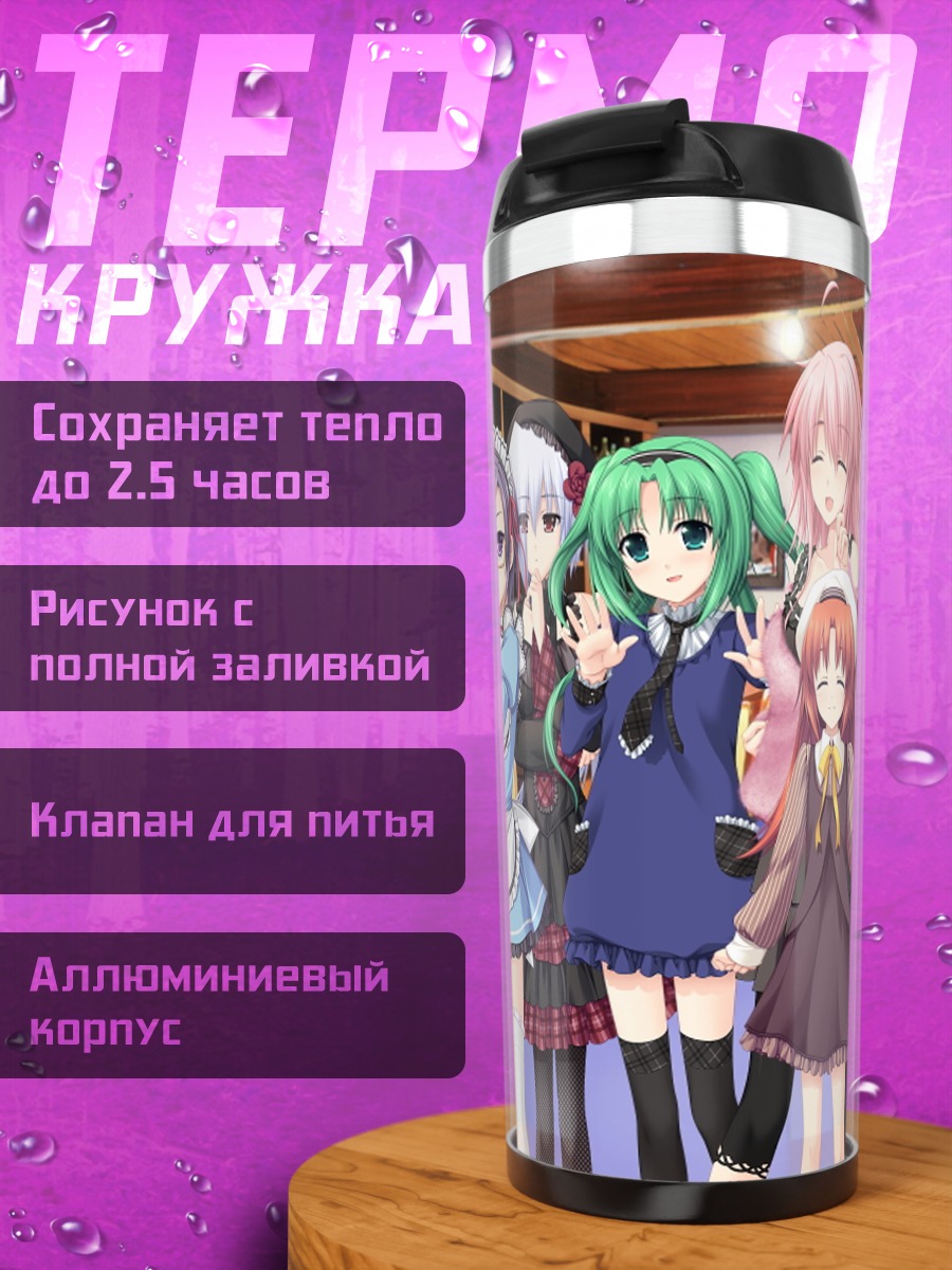 Термокружка Мику Хацунэ и подруги