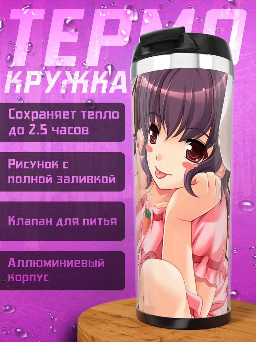 Термокружка Теви Инаба с кроликом