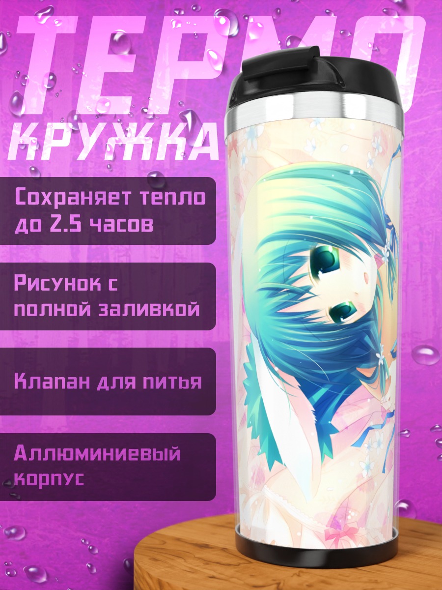 Термокружка Девушка в цветах