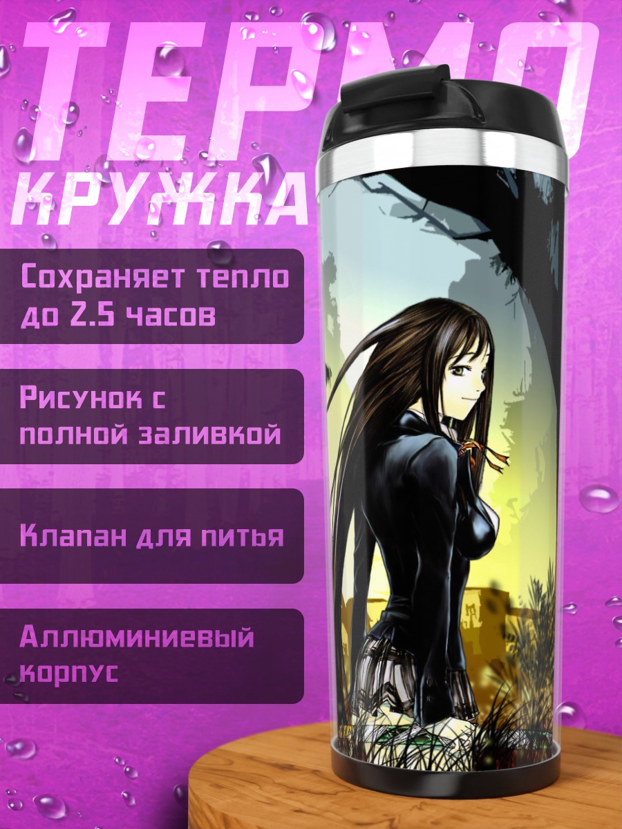 Термокружка Ая Нацуме в лесу