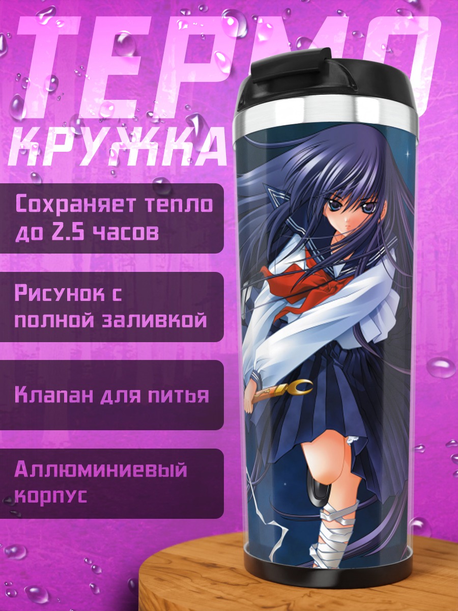 Термокружка Хазуки Азума с мечом