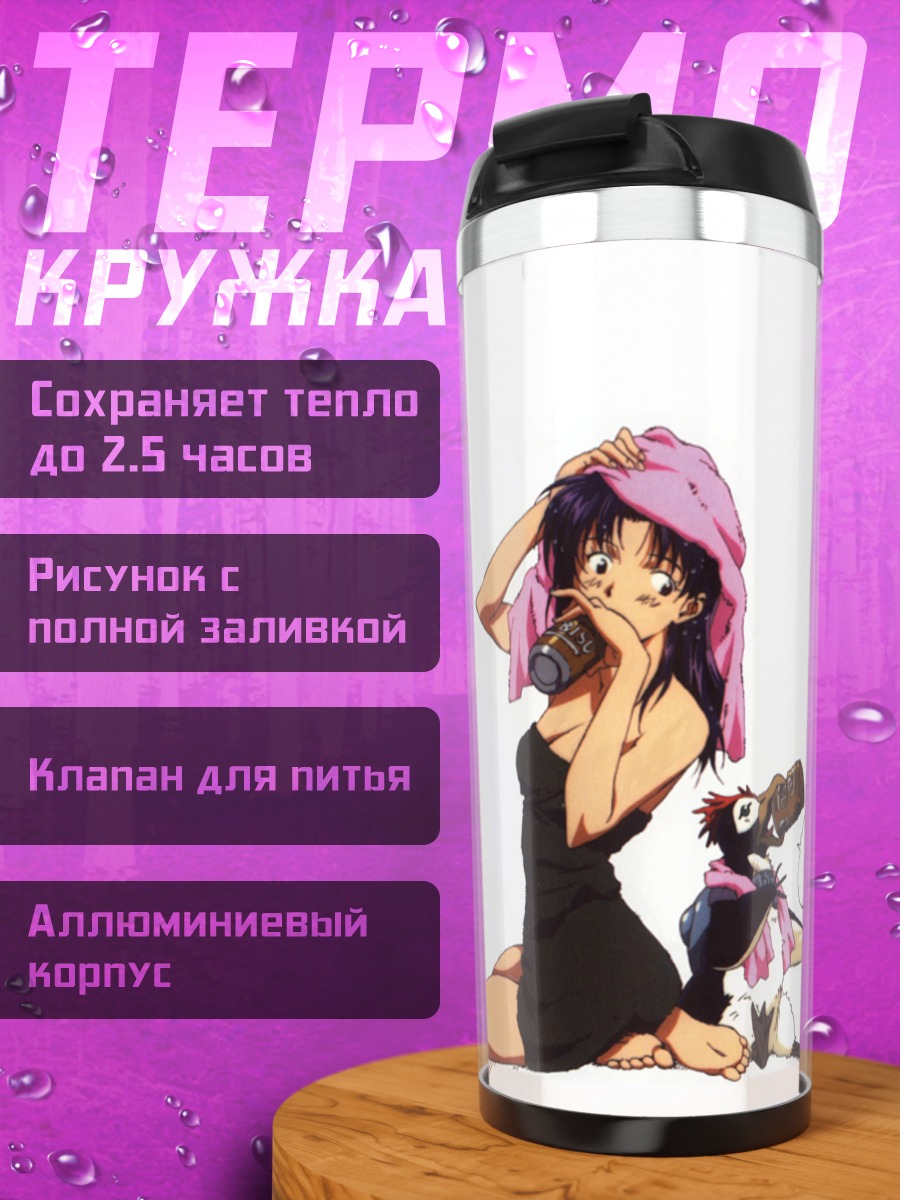 Термокружка Мисато Кацураги и Пенпен