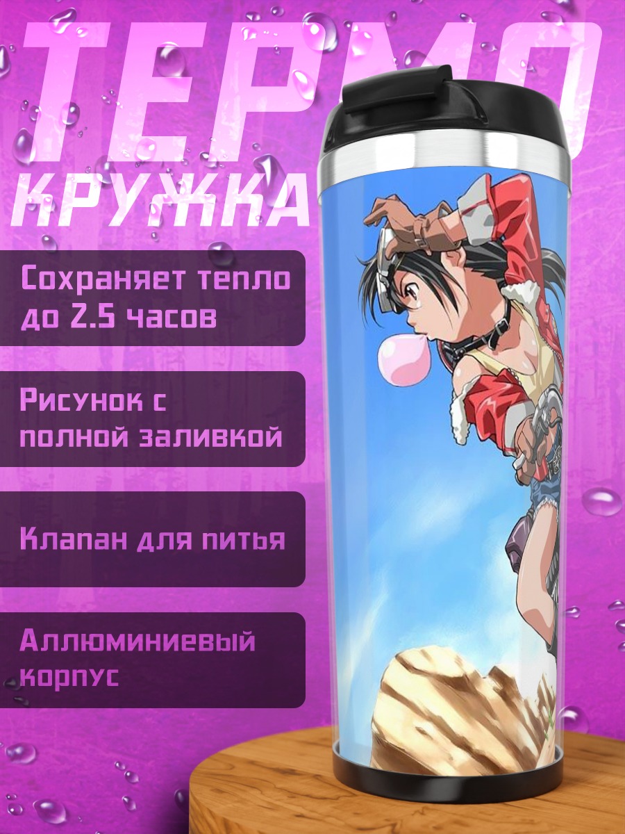 Термокружка Девушка на мотоцикле
