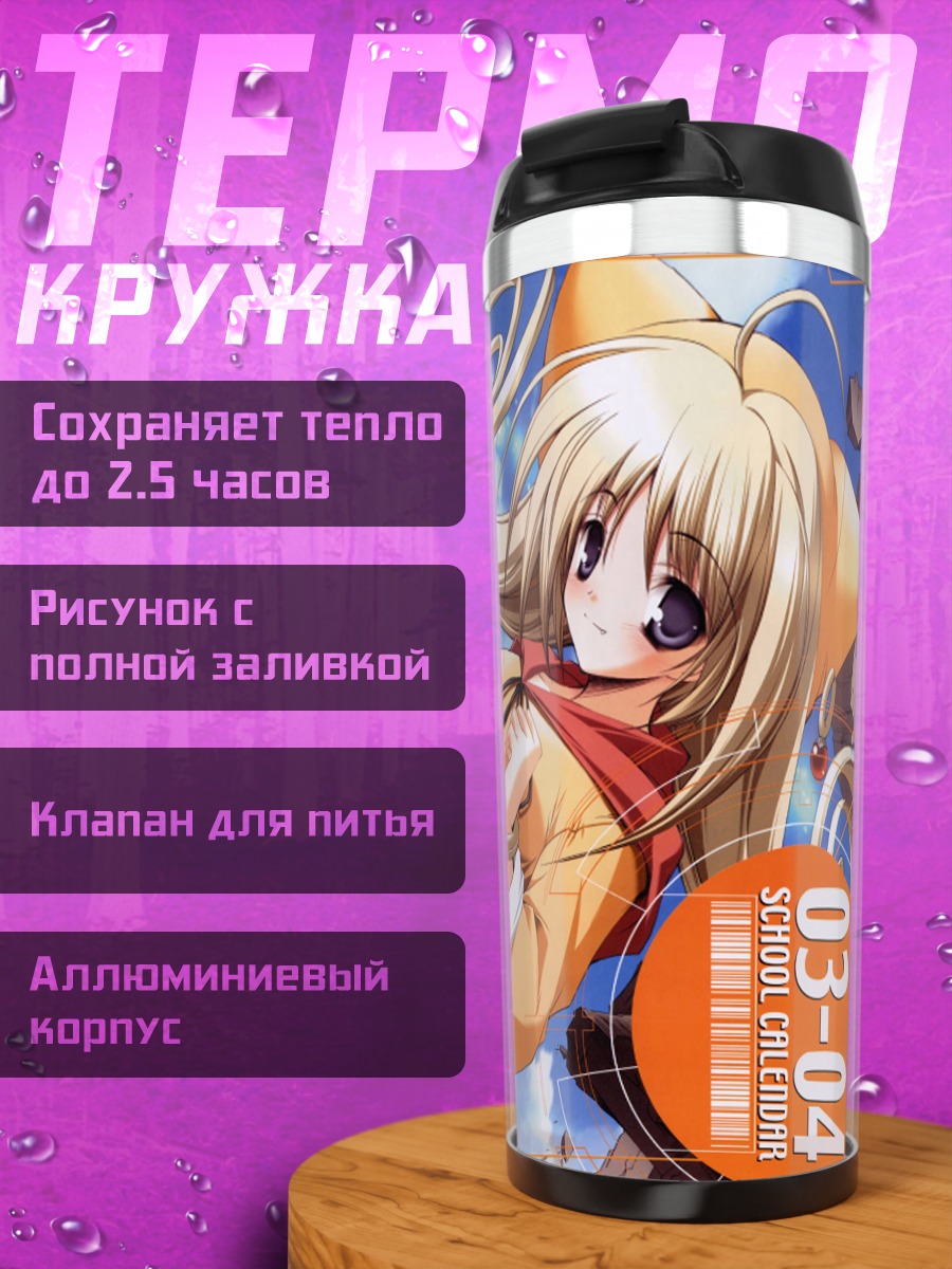 Термокружка Девушка-кошка в белье