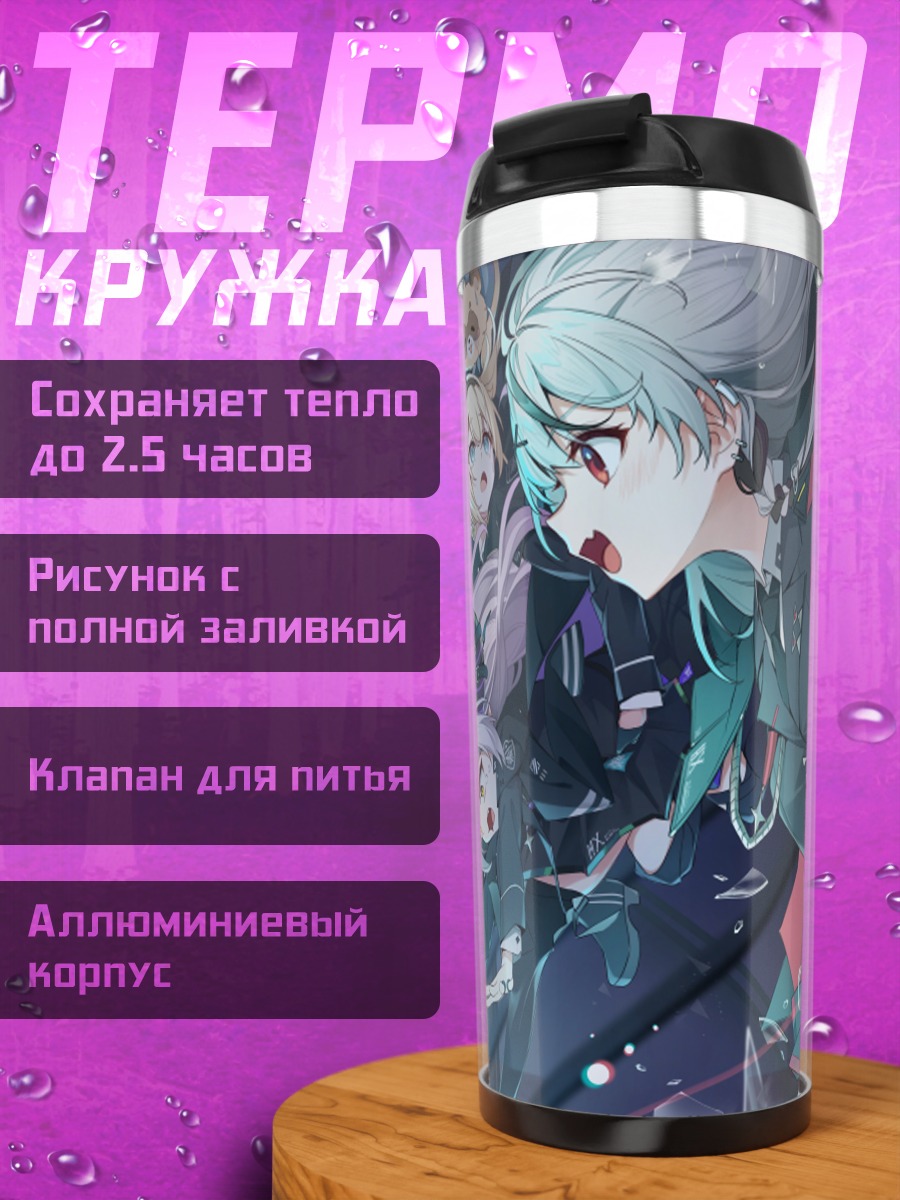 Термокружка Хакуи Койори и Хололайв