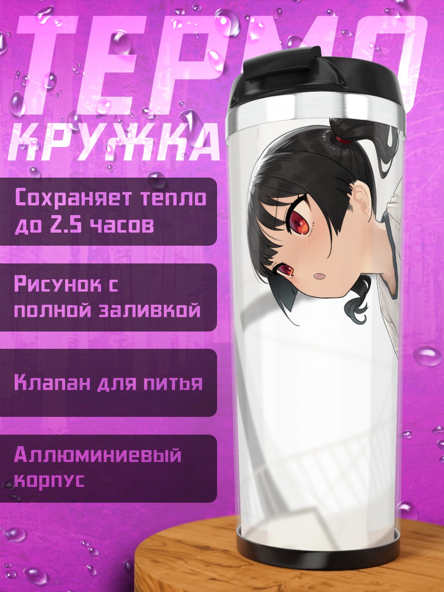 Термокружка Спортсменка в спортзале