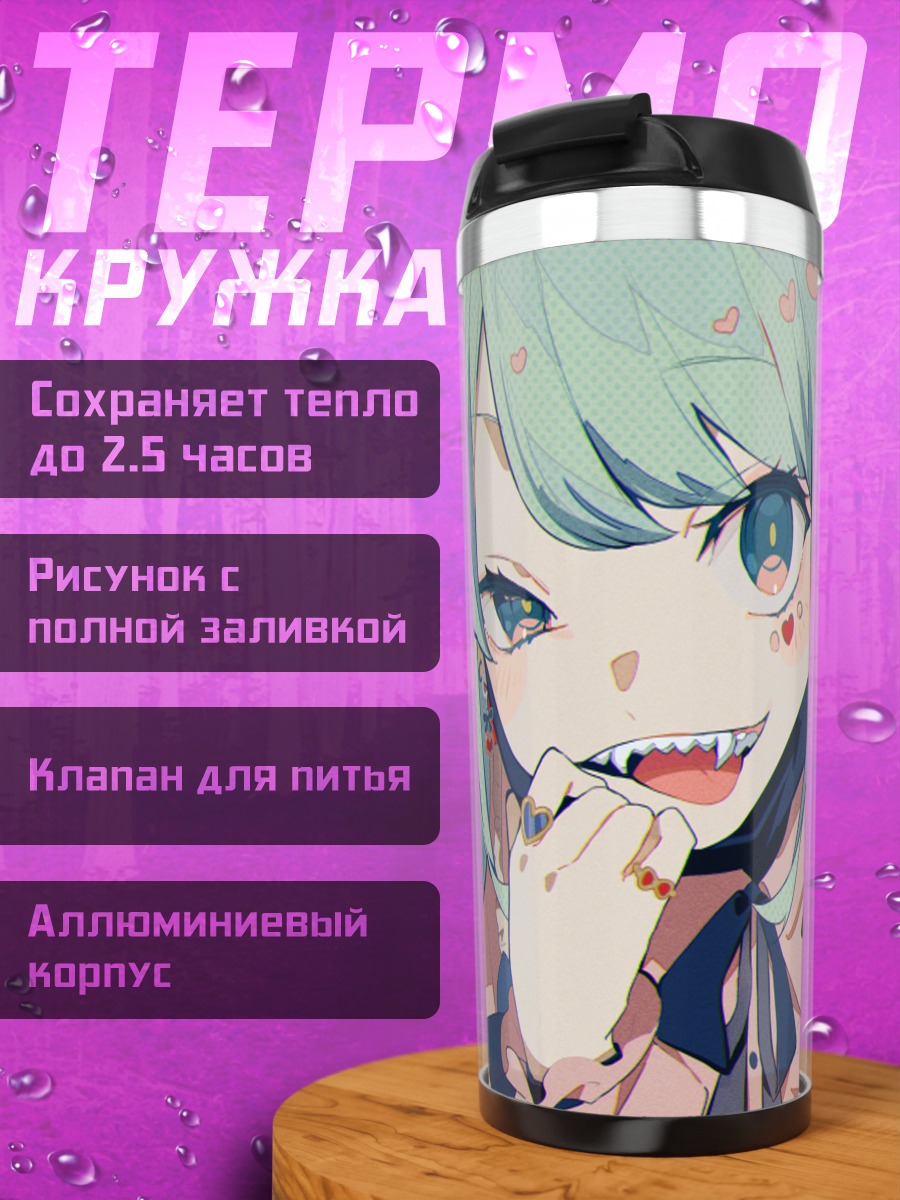 Термокружка Мику Хацунэ демон