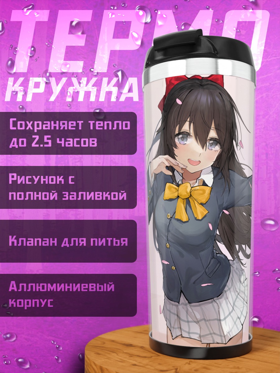 Термокружка Сидзуку Осака в лепестках
