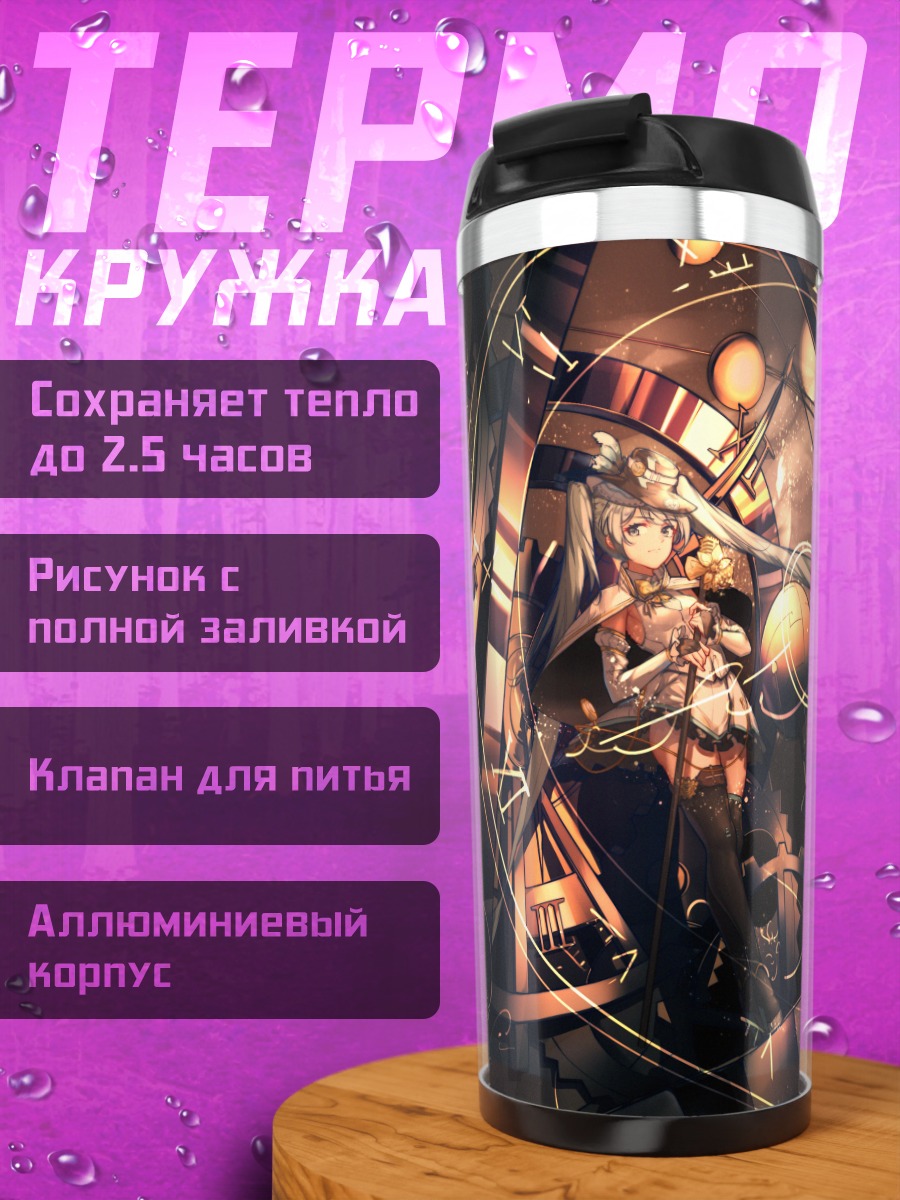 Термокружка Мику Хацунэ в космосе