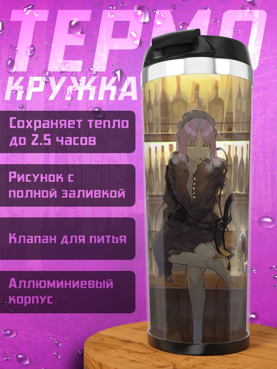 Термокружка Робот в баре