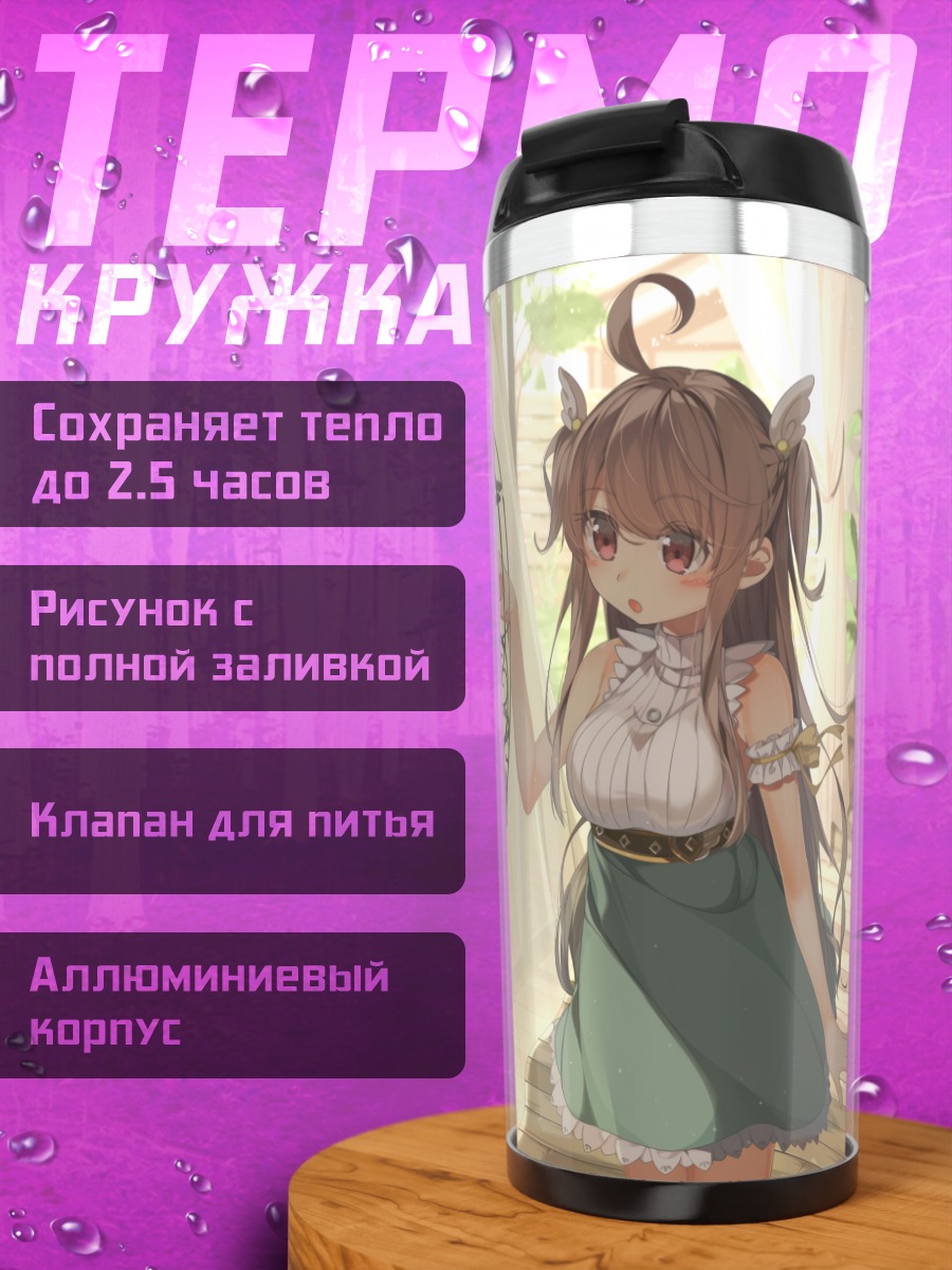 Термокружка Девушка с птицей
