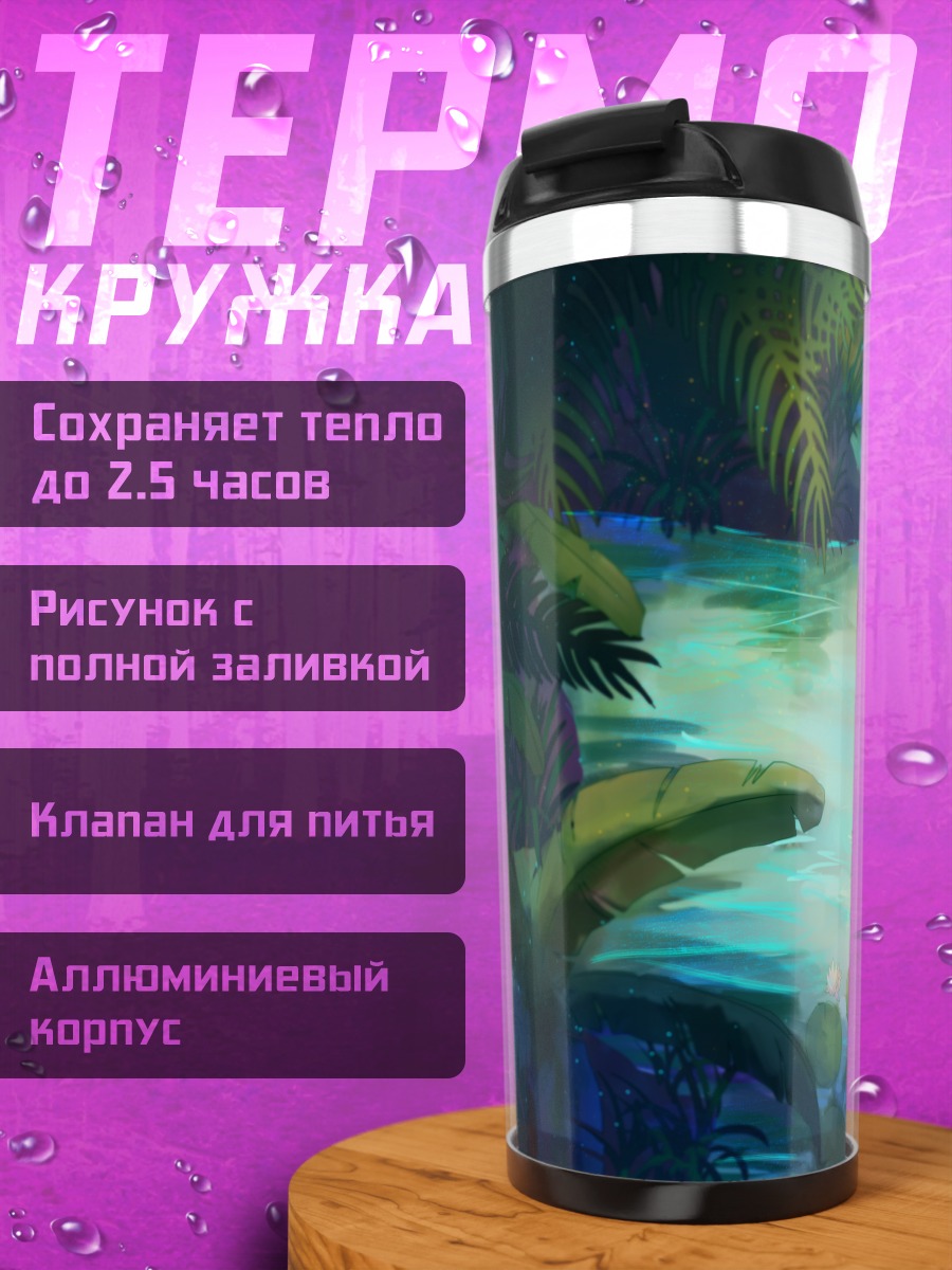 Термокружка Уми Сонода на листе