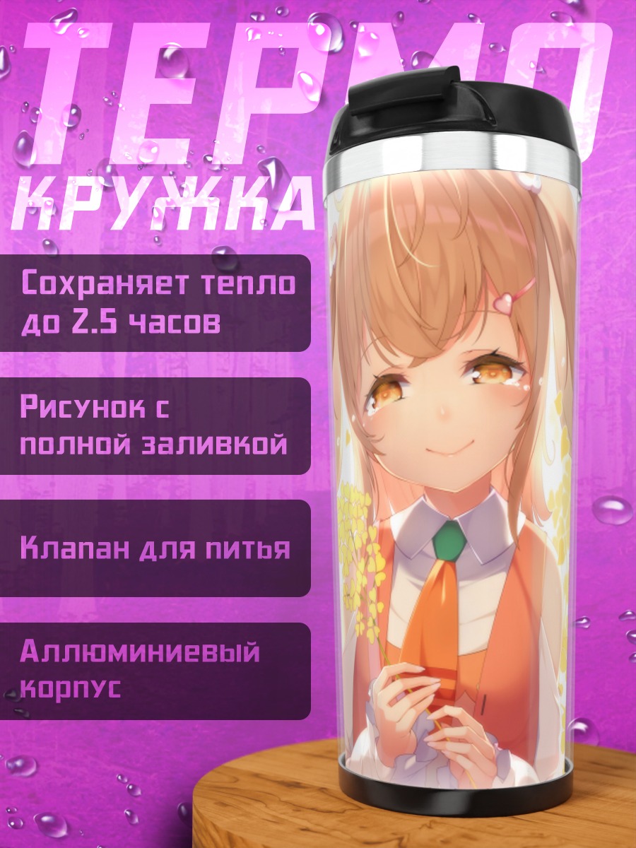 Термокружка Ханеру Инаба с цветами
