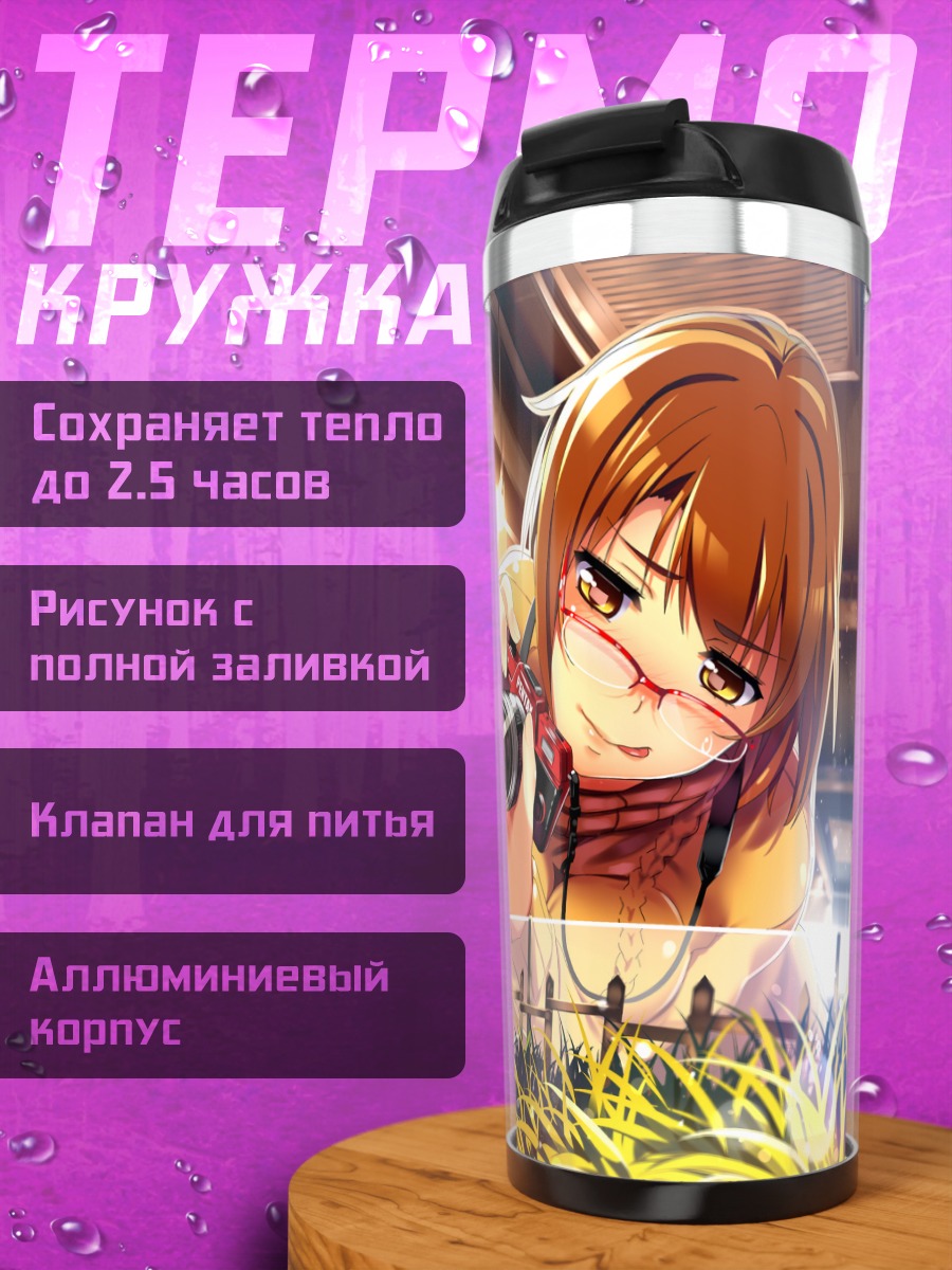 Термокружка Девушка с камерой