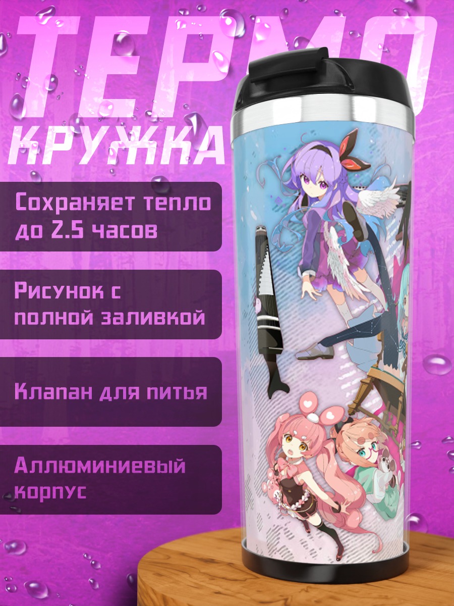 Термокружка Мику Хацунэ и друзья