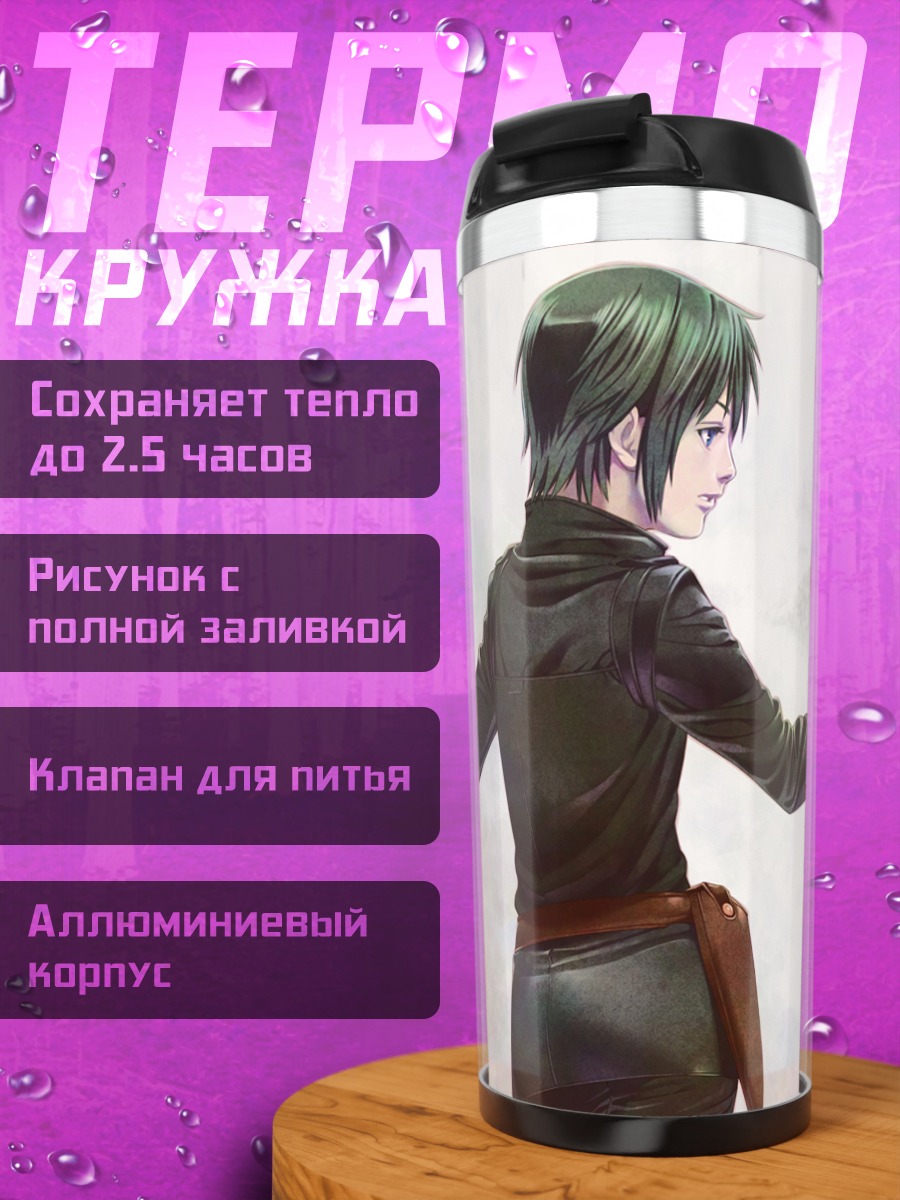 Термокружка Кино с пистолетом
