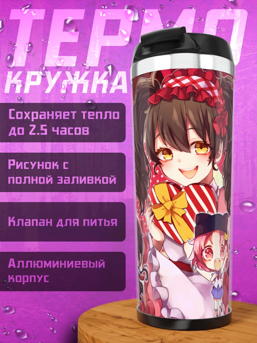 Термокружка Мику Хацунэ и друзья