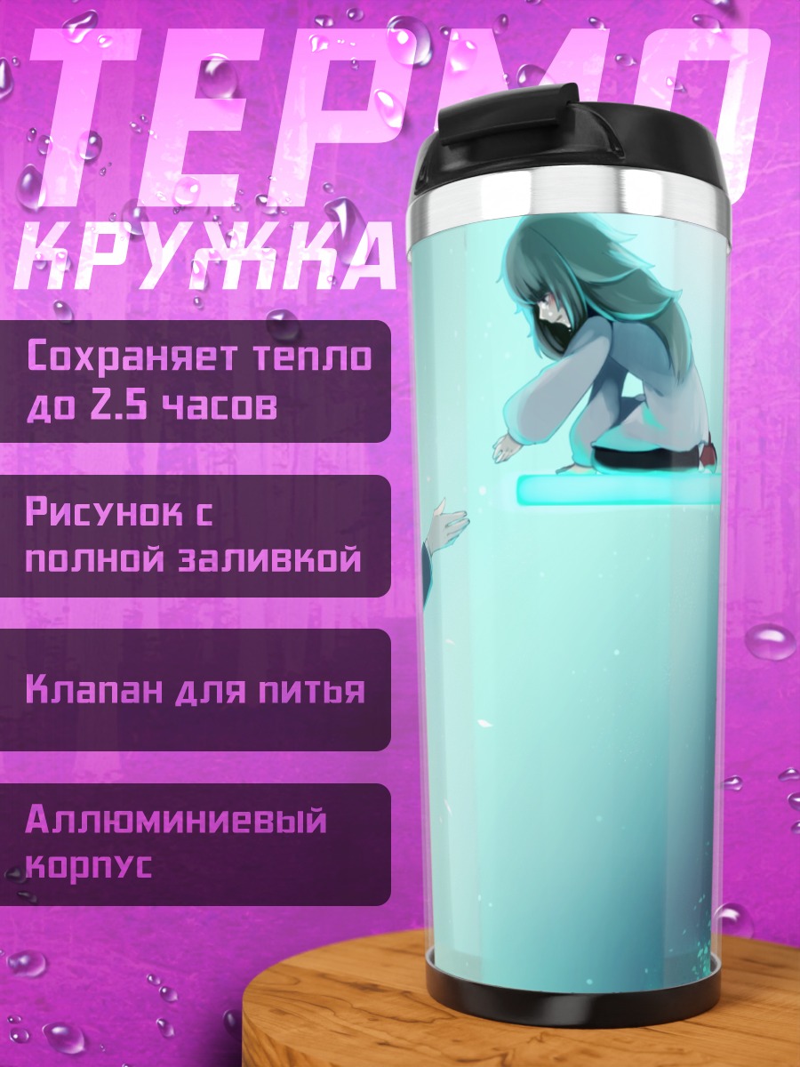 Термокружка Девочка из Deemo