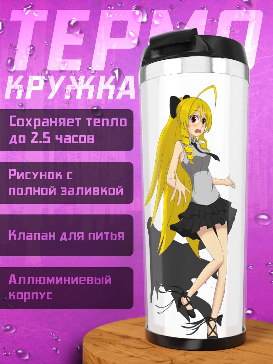 Термокружка Афина Теннос в платье