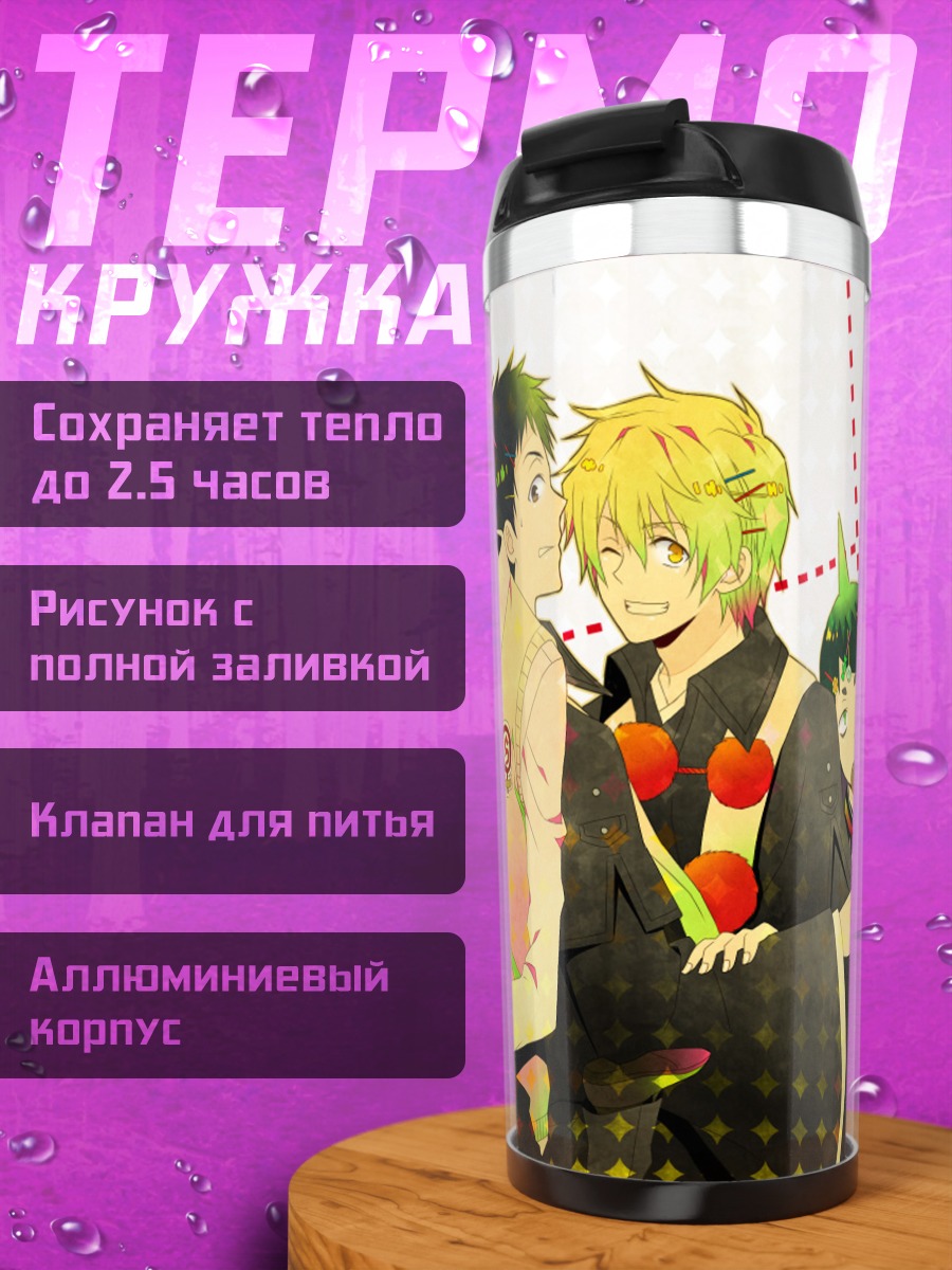 Термокружка Рин Окумура и друзья