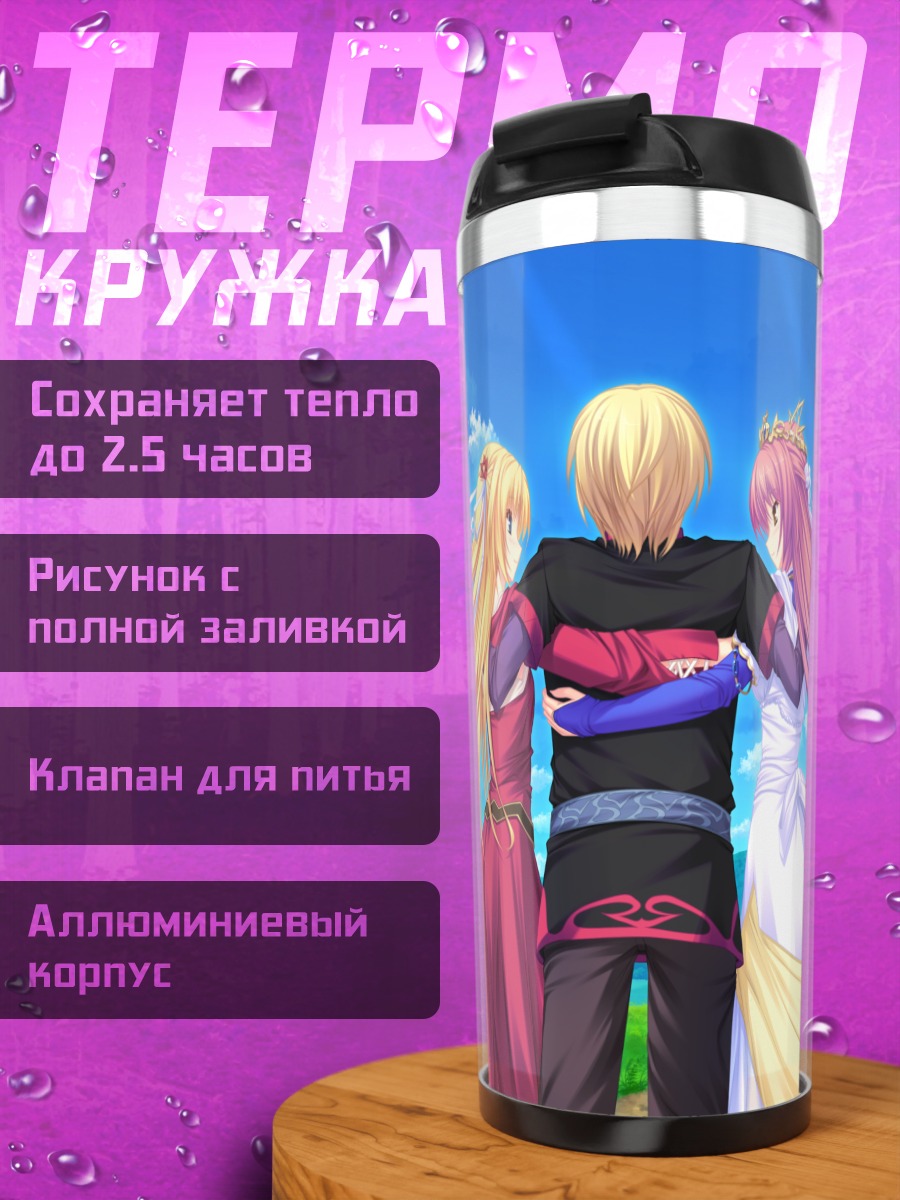 Термокружка Карлайл Мел и Лэки