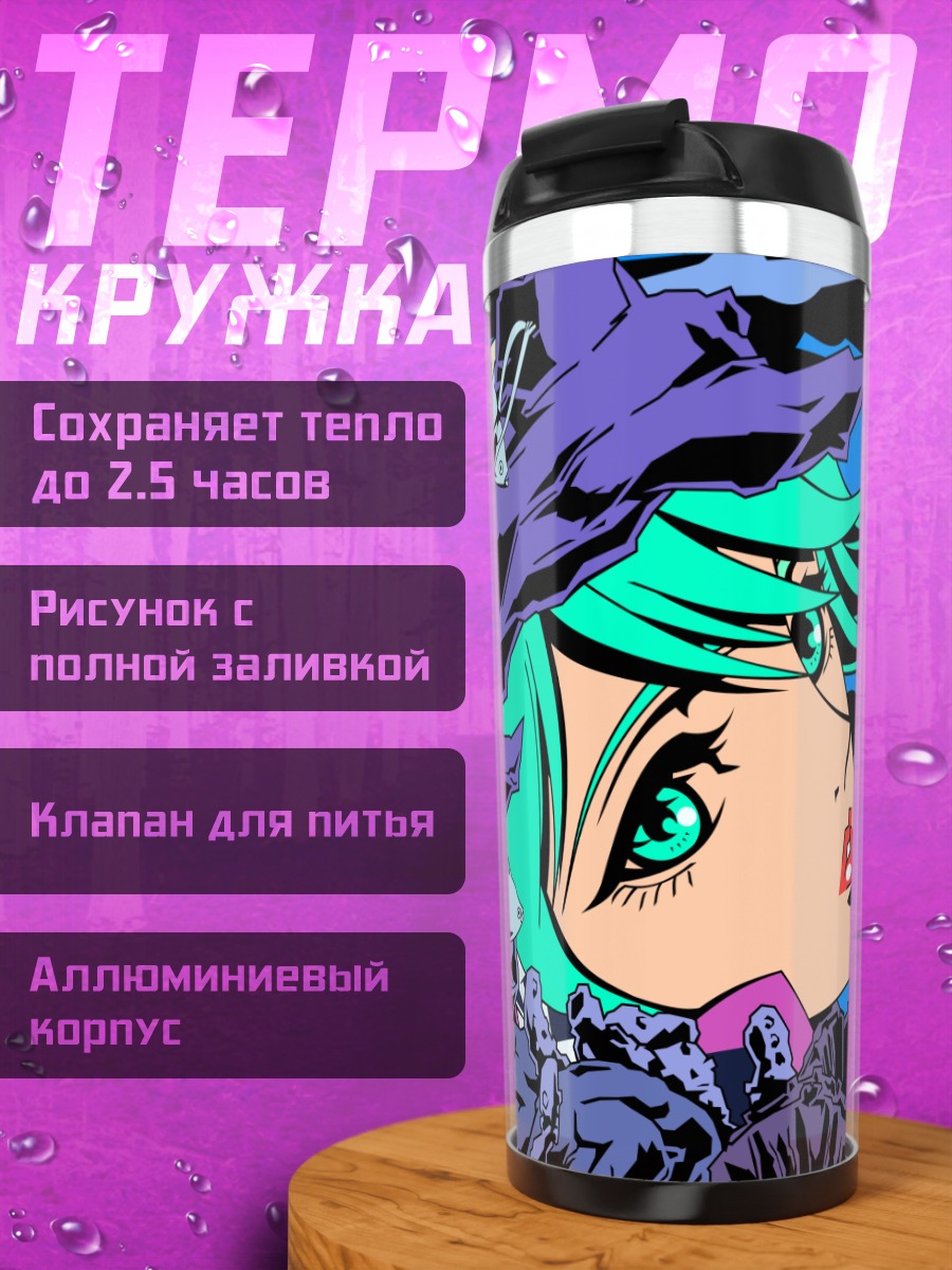 Термокружка Соноши Макларен в Redline
