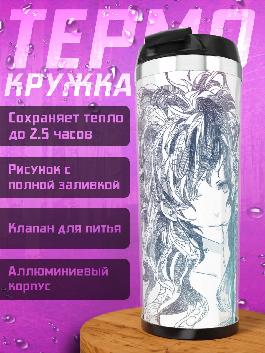 Термокружка Мику Хацунэ в линиях