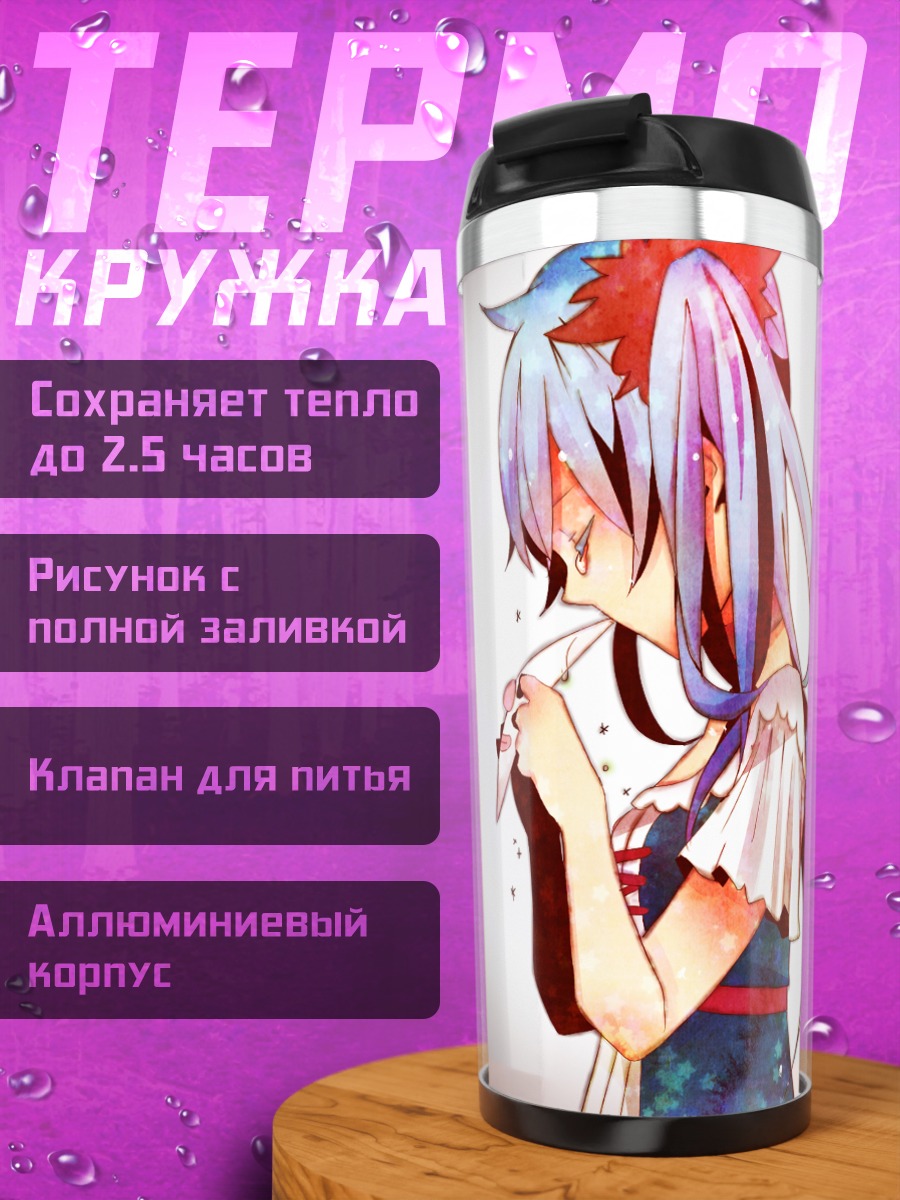 Термокружка Мику Хацунэ с платком