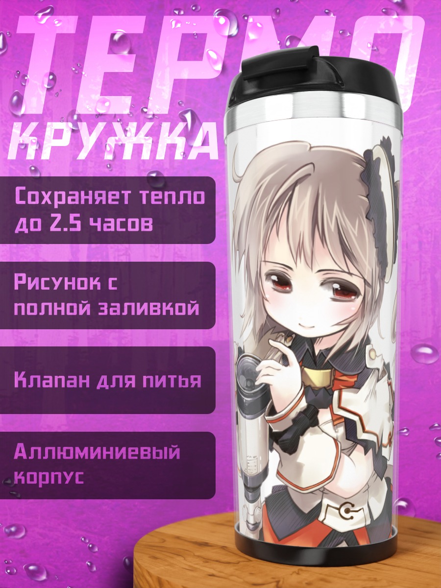 Термокружка Девочка с микрофоном