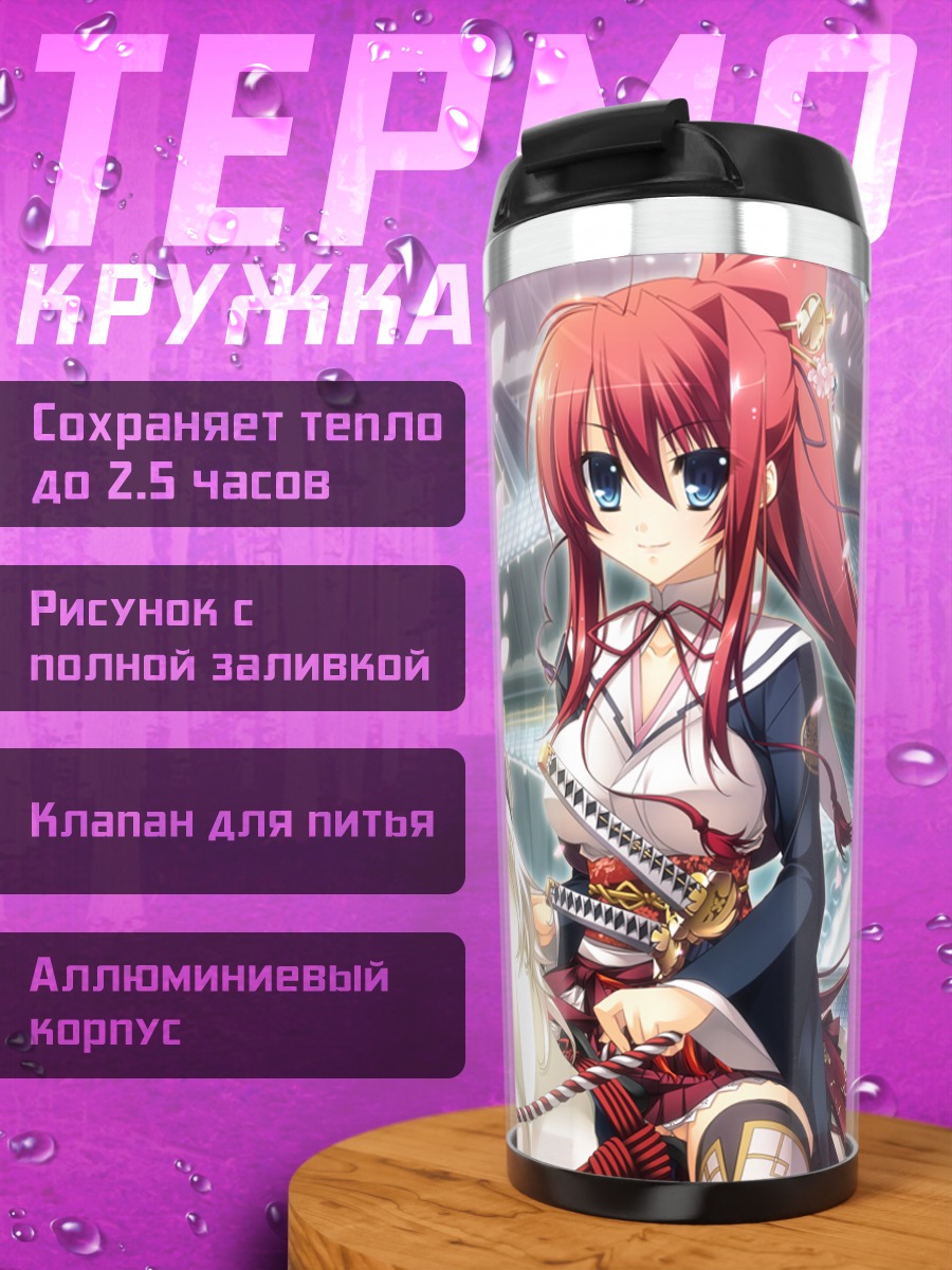 Термокружка Токугава Ёсинэ на коне