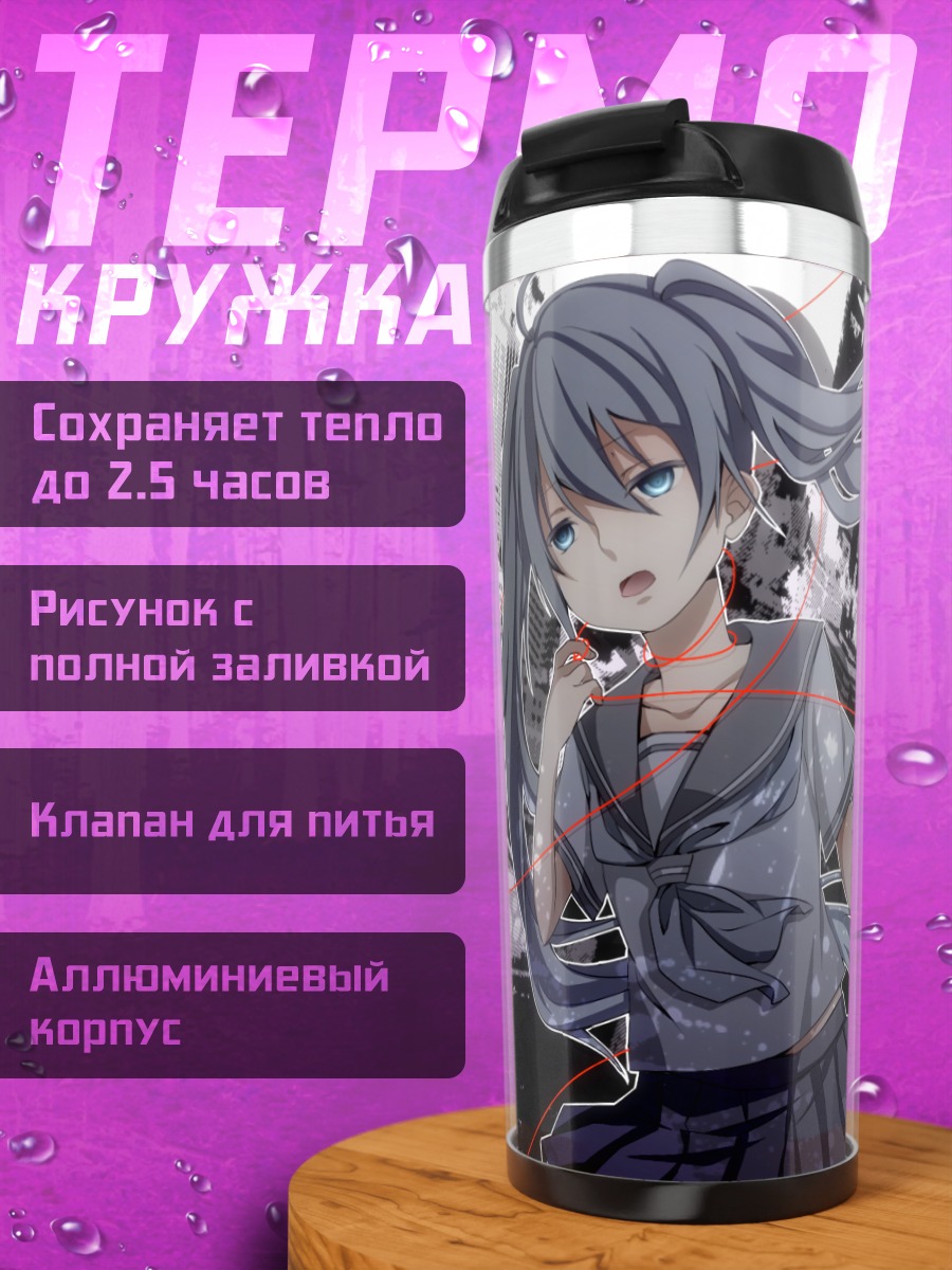 Термокружка Мику Хацунэ в городе